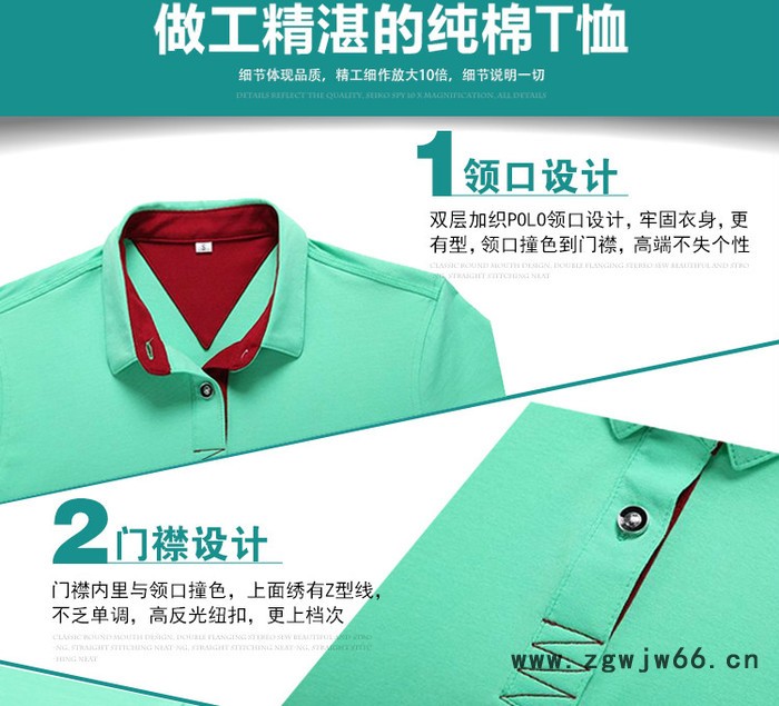 汇朋定制莫代尔翻领短袖商务T恤工作服男装POLO衫批发印图图7