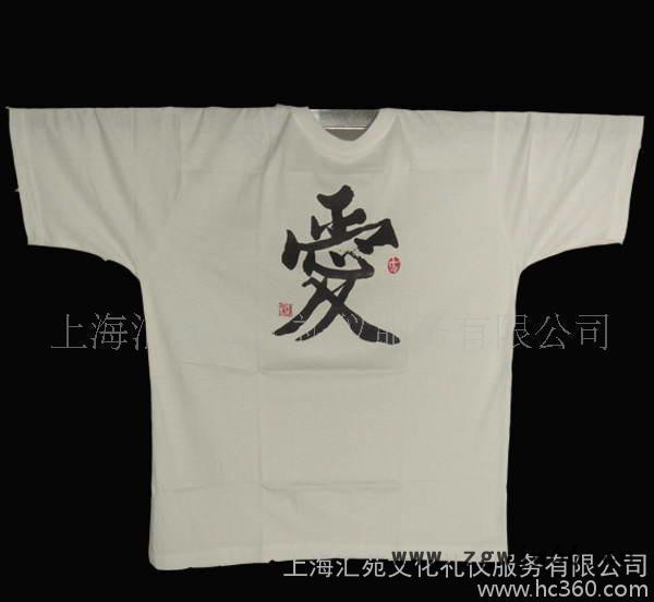 男式T血衫 文化衫 4557 工作服 服装图2