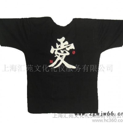 男式T血衫 文化衫 4557 工作服 服装