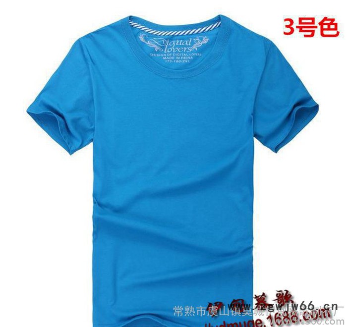 广告衫定做工作服纯棉T恤班服来图定制直销印字绣logo