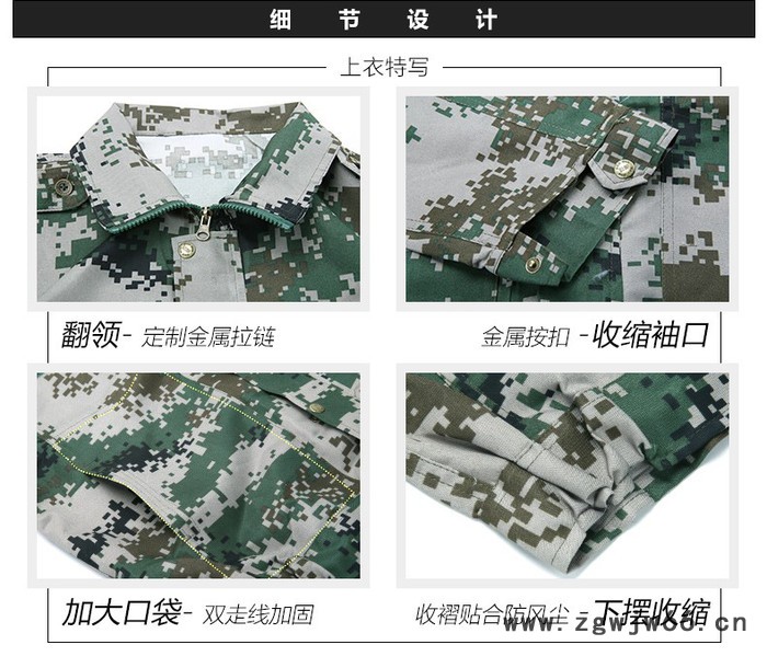 户外夏季迷彩服作训服装 军迷服装工作服套装男批发定制图4