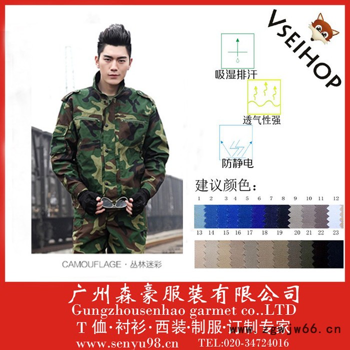 户外夏季迷彩服作训服装 军迷服装工作服套装男批发定制图6