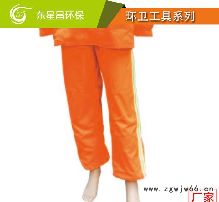 防水环卫服 反光雨衣雨裤套装 交通安全橙色工作服 清洁工人服装