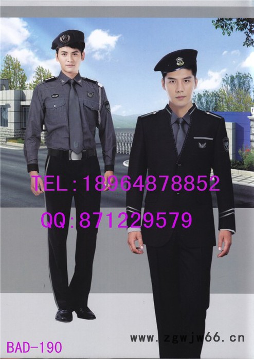 供应保安工作服春秋装新款上海亿妃服饰有限公司专业制服厂家 物业保安服 保安西装套装二件套 立领保安工作服定做图2