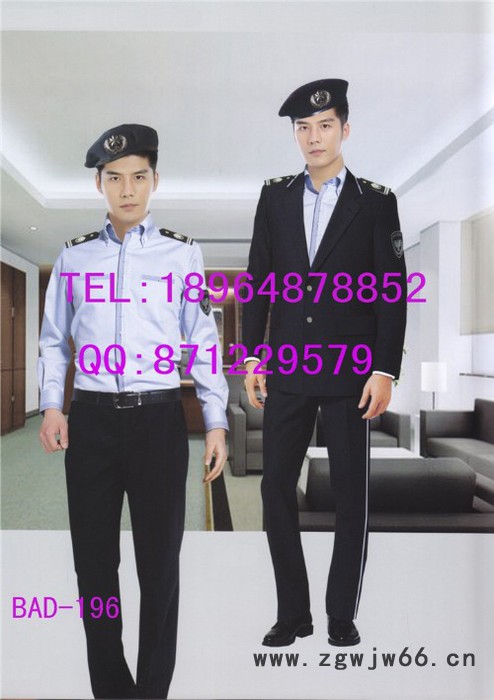 供应保安工作服春秋装新款上海亿妃服饰有限公司专业制服厂家 物业保安服 保安西装套装二件套 立领保安工作服定做图3