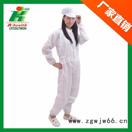 LINKWORLD防静电服装LH-101D防静电防尘洁净连体工作服不含帽不连靴 防静电无尘工作服连体服装图4