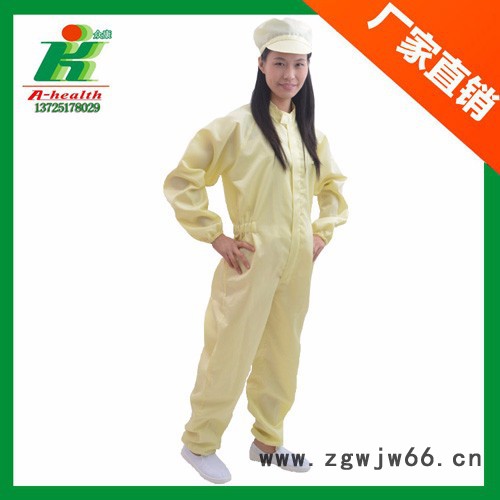 LINKWORLD防静电服装LH-101D防静电防尘洁净连体工作服不含帽不连靴 防静电无尘工作服连体服装图3