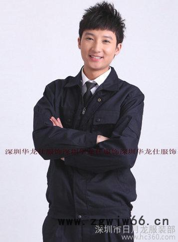 厂家专业订做高品质工作服、冬装工程服、制服等，质量保证！图2