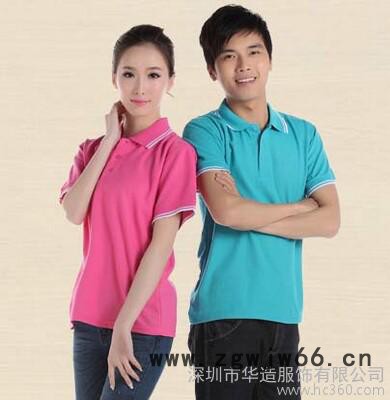 供应华造服饰HZ-004深圳，广东，工作服，制服图3