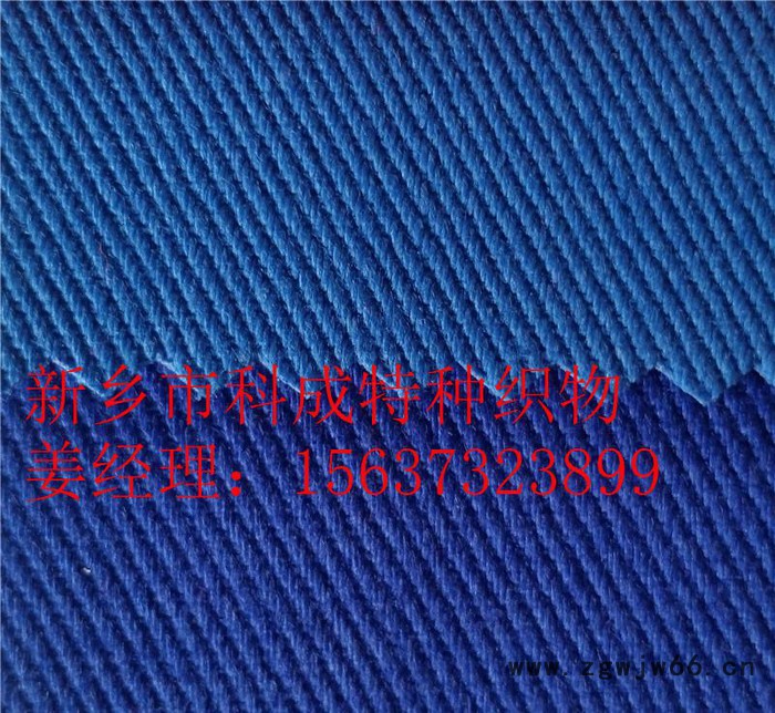 阻燃厚纱卡**全棉 铸造行业工作服  透气性好图2