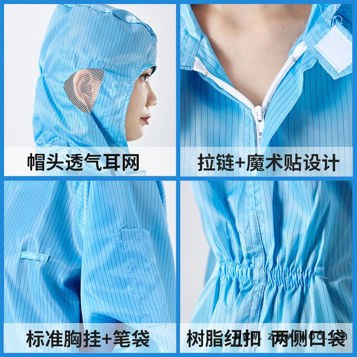 防静电连体服无尘车间电子厂蓝白色防尘洁净服连帽工作服厂家批发 防静电连体服图5