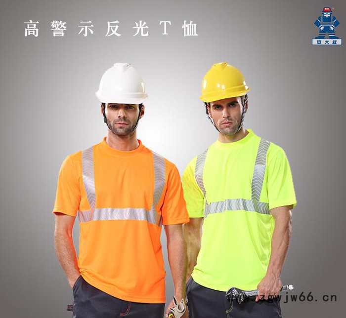 ** 安大叔 3M反光材料荧光橙 /绿圆领高警示T恤户外反光工作服