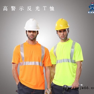 ** 安大叔 3M反光材料荧光橙 /绿圆领高警示T恤户外反光工作服
