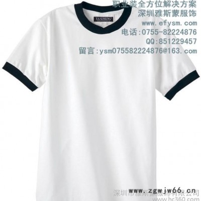 广告衫文化衫 纯棉舒适 质量上乘 雅斯蒙专业定做工作服