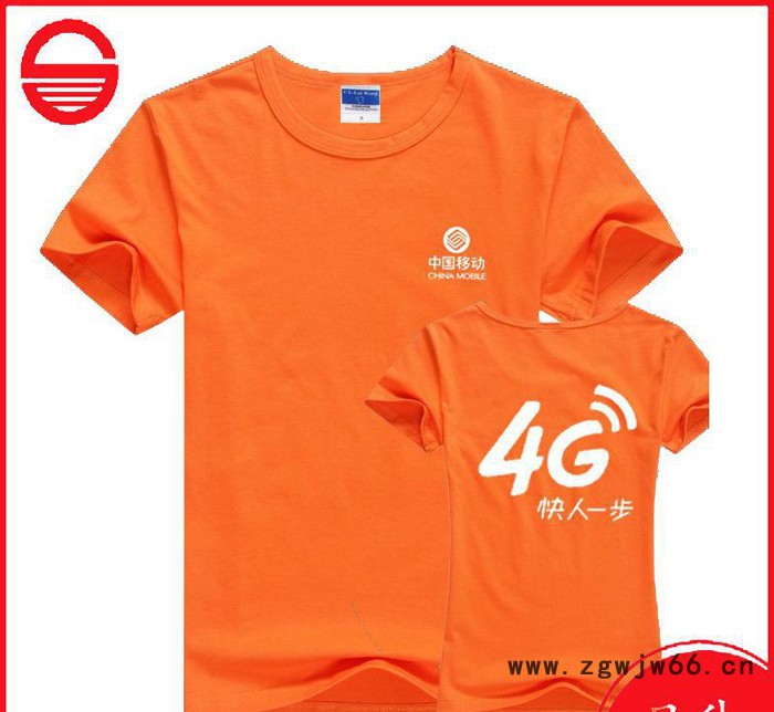 定制中国电信工作服圆领短袖活动文化衫logo印字舒适透气速干T恤