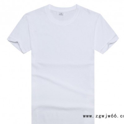 直销 精梳棉文化衫T恤 文化衫广告衫定做短袖工作服衣服定制