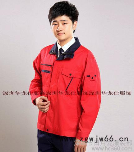 加厚促销 秋冬工作服 长袖工程服 劳保服 4S店服装批发工服工装图3