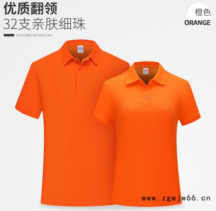 企业纯棉POLO广告衫定制刺绣LOGO翻领活动服文化衫工作服T恤印字binzuang图6