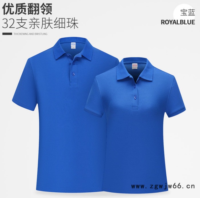 企业纯棉POLO广告衫定制刺绣LOGO翻领活动服文化衫工作服T恤印字binzuang图2