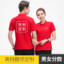企业纯棉POLO广告衫定制刺绣LOGO翻领活动服文化衫工作服T恤印字binzuang