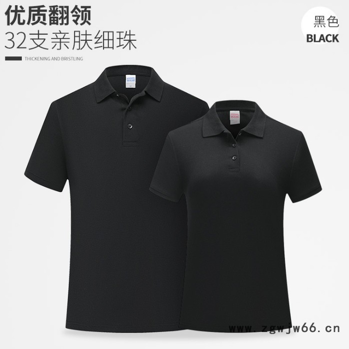 企业纯棉POLO广告衫定制刺绣LOGO翻领活动服文化衫工作服T恤印字binzuang图4