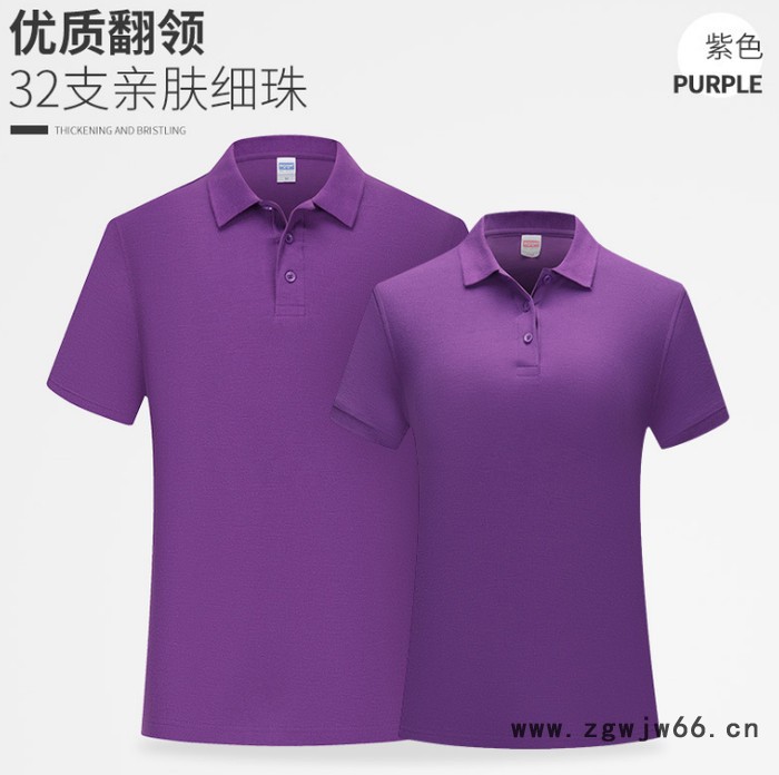 企业纯棉POLO广告衫定制刺绣LOGO翻领活动服文化衫工作服T恤印字binzuang图3