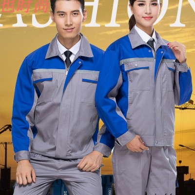 定制团体工作服  男士工程服环卫服  防护服  防寒服  运动服  演出服