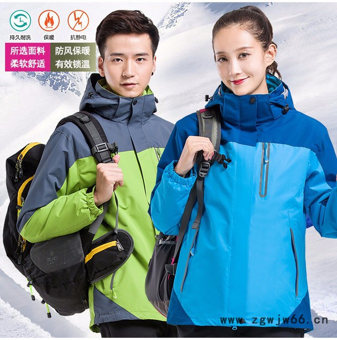 成都三合一两件套冲锋衣工作服防寒服定制乐山雅安工作服冲锋衣防寒服定做图2