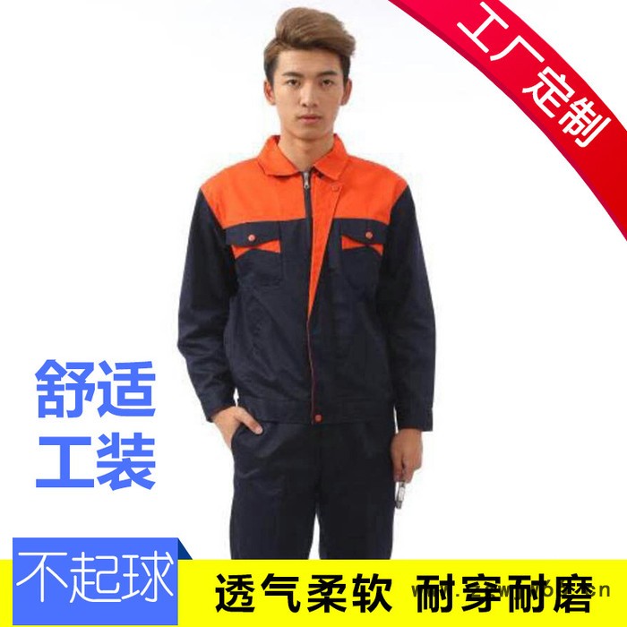 直销电焊工汽修工作服套装男 定做透气工厂车间劳保服工程服图2
