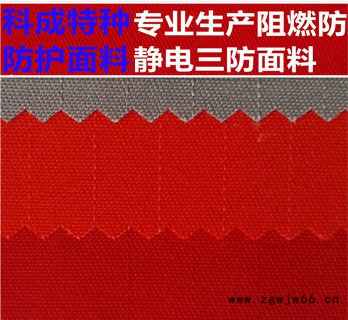 三防面料，抗油拒水细斜面料32*32，护士 医生工作服 有现图2