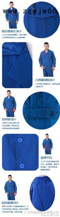 供应秀夏装工作服 套装  短袖工服图2