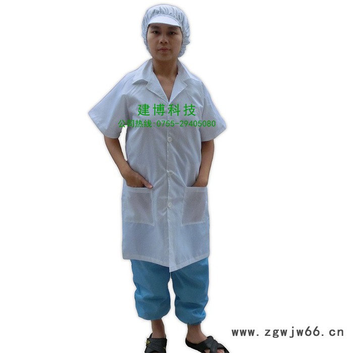 供应 广东夏装短袖防静电大褂 无尘工作服 防静电衣服/防尘服 防护服洁净服图4