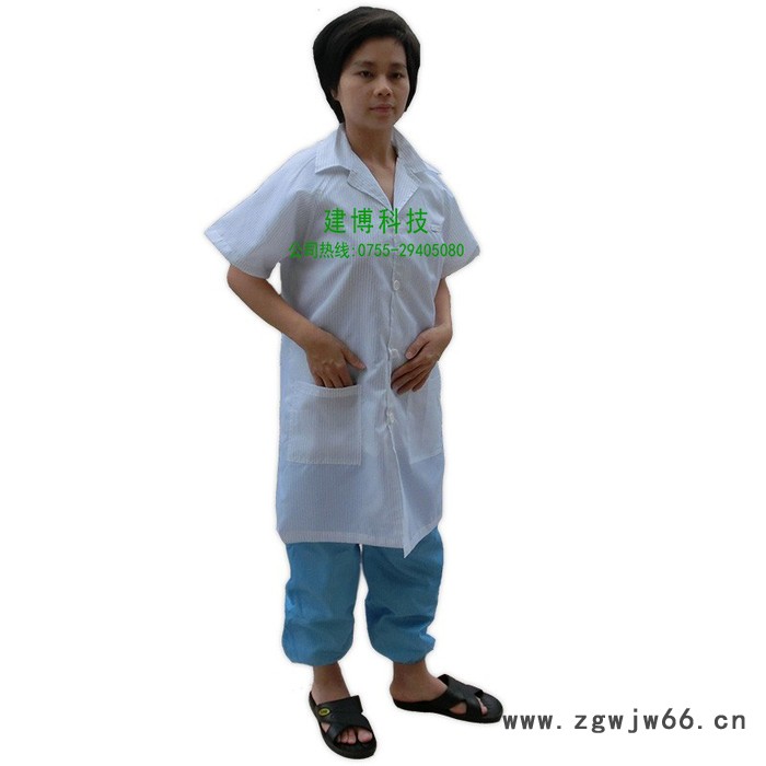 供应 广东夏装短袖防静电大褂 无尘工作服 防静电衣服/防尘服 防护服洁净服图5