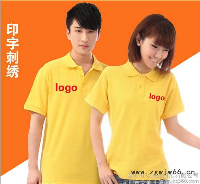 夏季男士polo翻领工作服t恤班服定制 短袖广告衫文化衫体恤图3