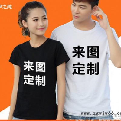 夏季男士polo翻领工作服t恤班服定制 短袖广告衫文化衫体恤