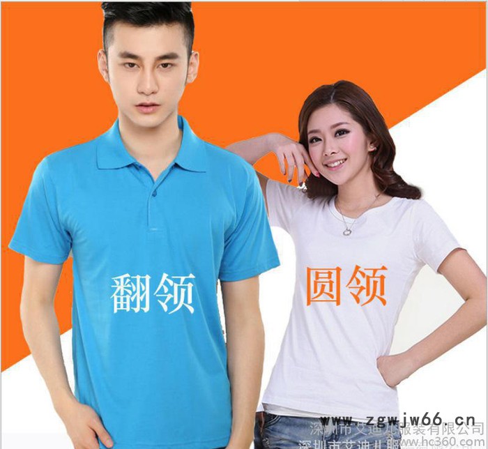 夏季男士polo翻领工作服t恤班服定制 短袖广告衫文化衫体恤图2