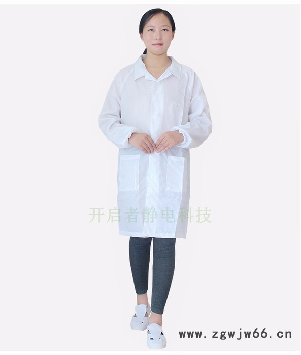 防静电工作服厂家开启者静电服防静电大褂防静电连体服防静电分体服无尘服厂家图5