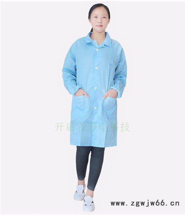防静电工作服厂家开启者静电服防静电大褂防静电连体服防静电分体服无尘服厂家图6
