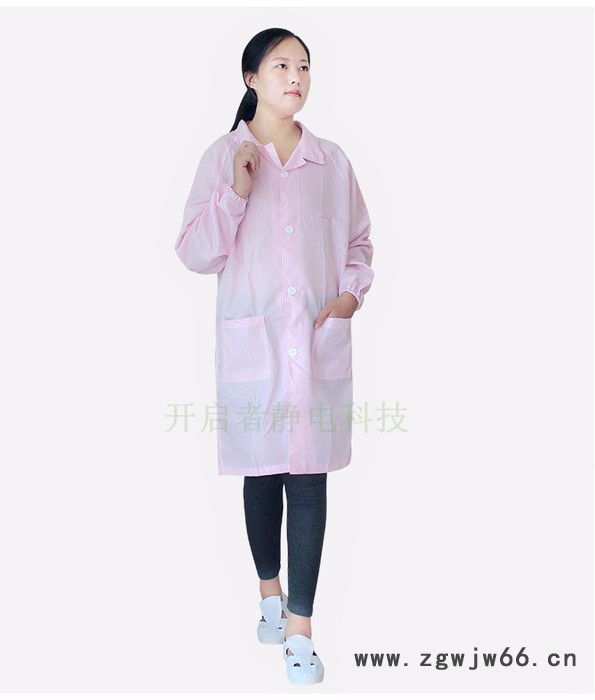防静电工作服厂家开启者静电服防静电大褂防静电连体服防静电分体服无尘服厂家图4