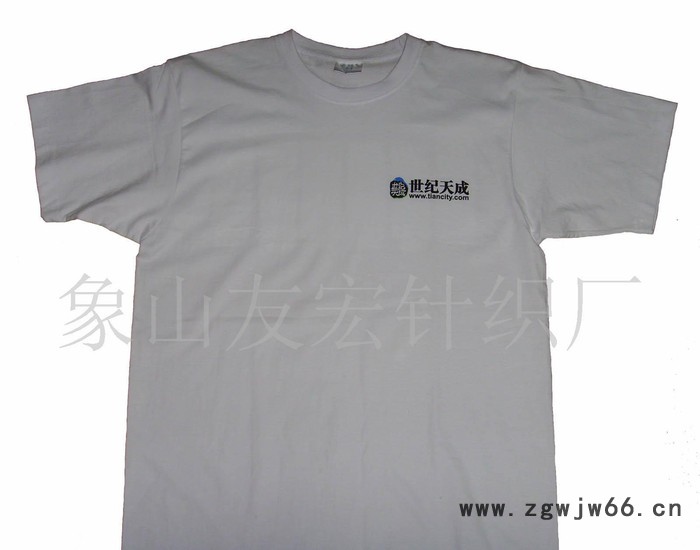 文化衫、上海文化衫、促销礼品 夏季工作服图2