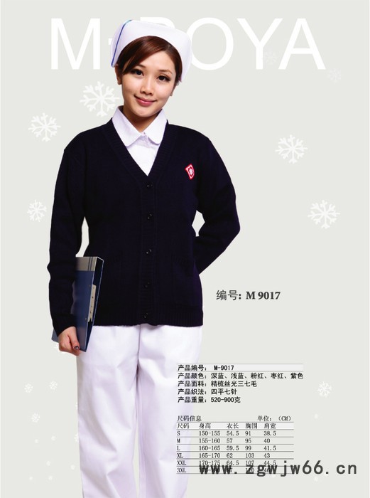 广州铂雅服装服饰有限公司制服、工作服图2