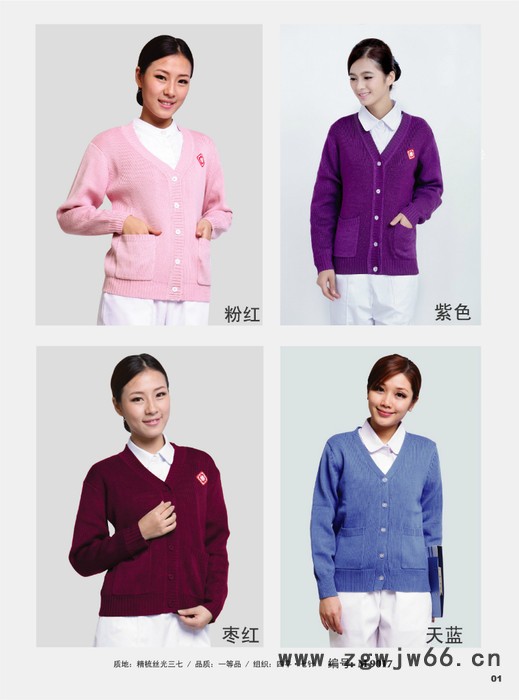 广州铂雅服装服饰有限公司制服、工作服图3