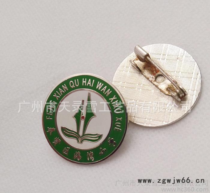 广东企业标志LOGO徽章定做/公司工作服佩戴胸章定制/制服胸牌定做图3