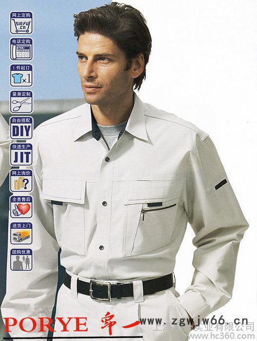 帛一 劳保工作服定做 厂服工装外套 春秋长袖工衣 耐磨工程服图2