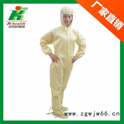 LINKWORLD防静电服装LH-101B防静电防尘洁净连体工作服含帽连靴 防静电无尘工作服连体服装