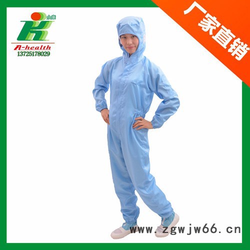LINKWORLD防静电服装LH-101B防静电防尘洁净连体工作服含帽连靴 防静电无尘工作服连体服装图4