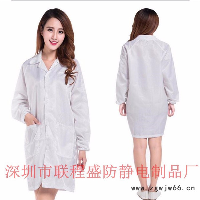 **防静电大褂无尘洁净防静电服车间防护工作服图4
