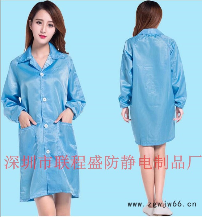 **防静电大褂无尘洁净防静电服车间防护工作服图3