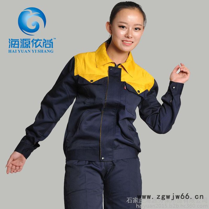 海源2014新款涤棉长袖工作服工程服套装男女款长袖劳保服饰春秋款图6