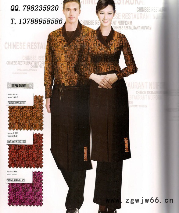 供应峰林专业定制前台工作服 酒店制服  宾馆服务员服 上海定做图3